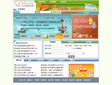 Tablet Screenshot of ls.cersp.com