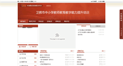 Desktop Screenshot of fs.cersp.com